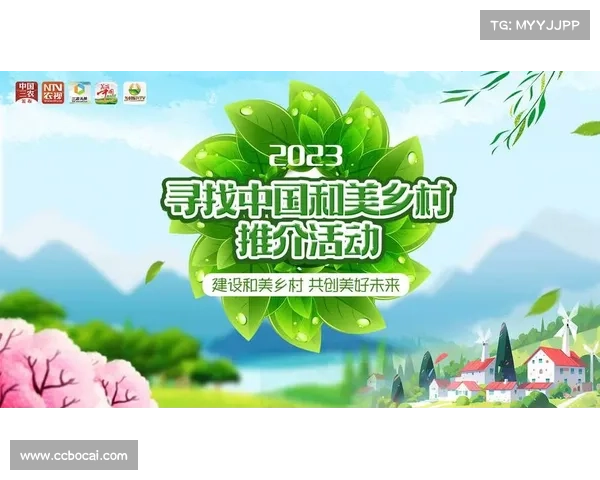 农业卫视助力乡村振兴 推动现代农业发展与绿色生态建设新篇章 农业卫视助力乡村振兴 推动现代农业发展与绿色生态建设新篇章